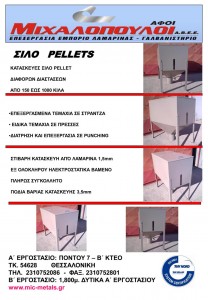 Silo Pellet 208x300