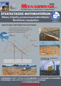 ΦΒ ΤΕΛΙΚΟ2 GR ΦΥΛΛΑΔΙΟ 212x300