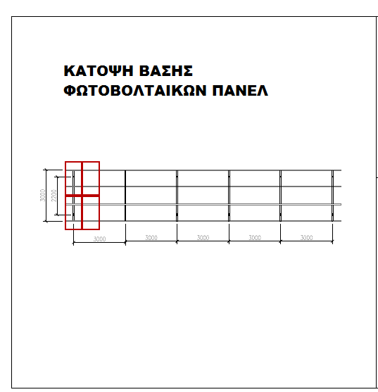 Vaseis Stiriksis Fotovoltaikon Panel